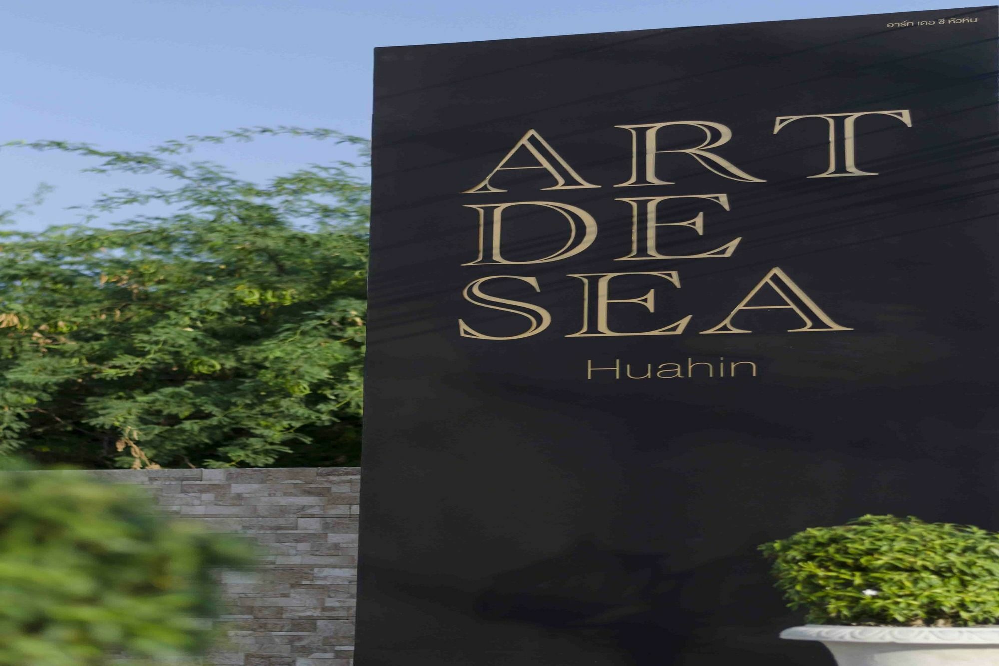 Art De Sea Hua Hin Hotel Ngoại thất bức ảnh